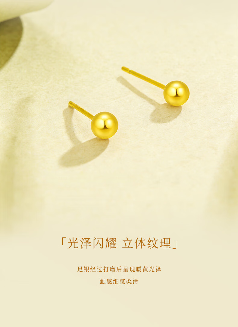 Jinliufu Auspicious 990 Pure Silver Round Bead Earrings for Women Simple Sterling Silver Hypoallergenic Studs Gift for Girlfriend on Qixi Festival 2