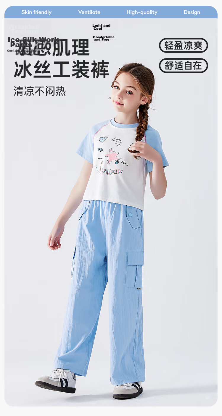 Disney Girls' Workwear Pants 2026 Summer Breathable Wide-Leg Children's Ice Silk Mosquito-Repellent Cooling Pants Dark Purple 160 2