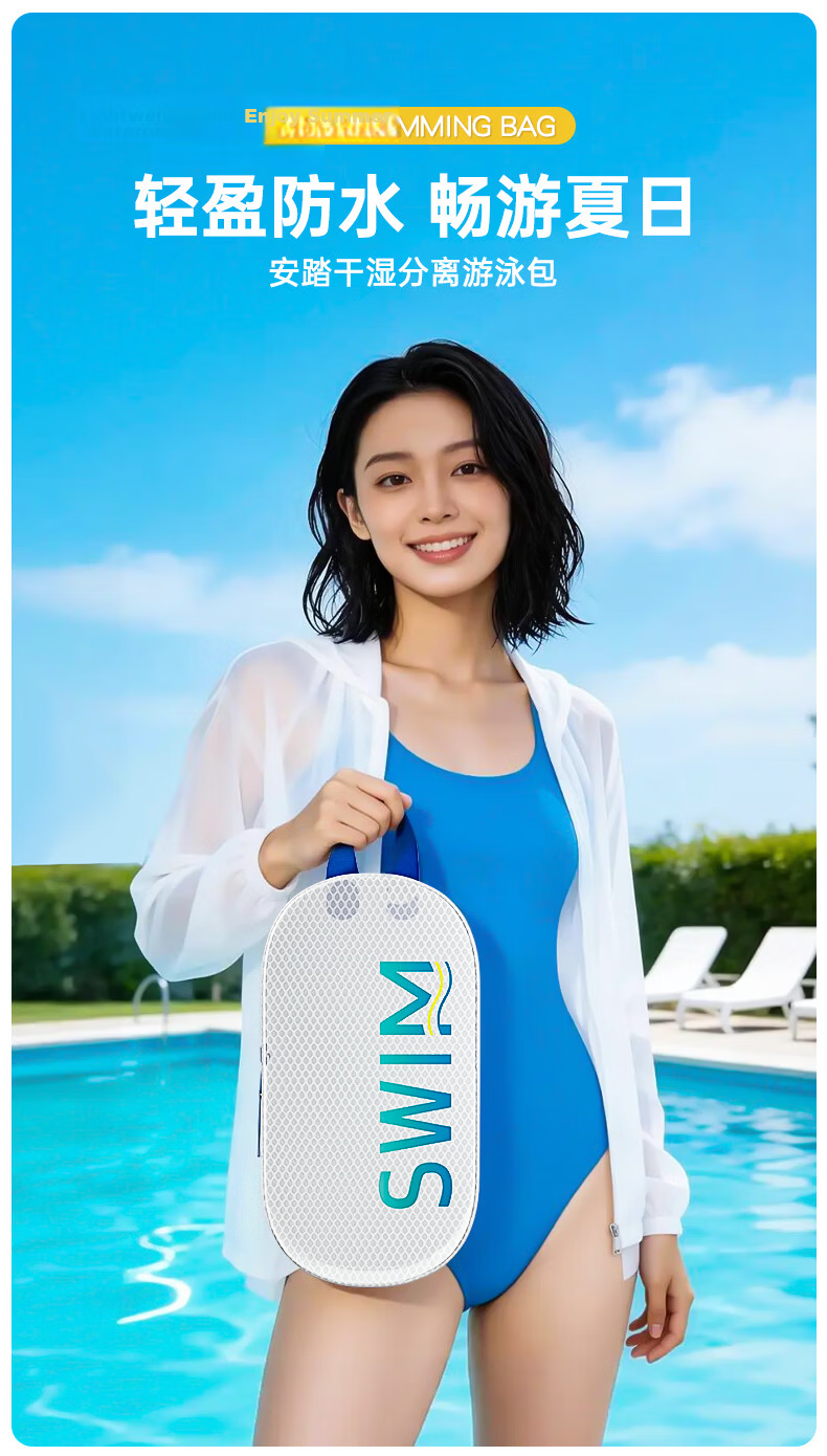 ANTA Waterproof Swimming Bag Unisex Fitness Toiletry Makeup Bag Portable Large Capacity Handheld Beach Bag Swimming Gear 1