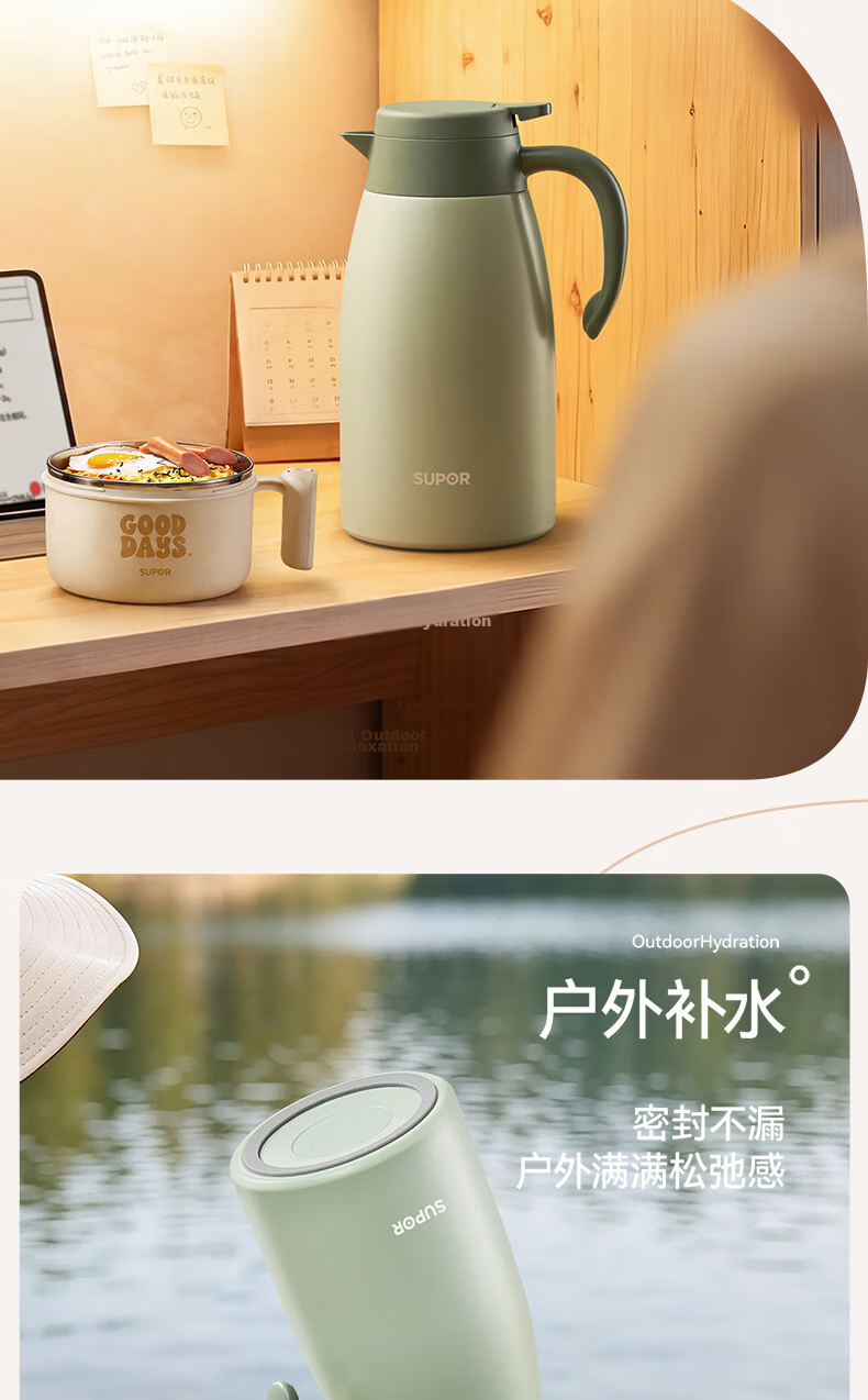 SUPOR Insulated Bottle, Large Capacity for Home Use, 316L Stainless Steel Vacuum Thermos, Hot Water Kettle, Warm Pot, Boiling Water Bottle, Gree 12