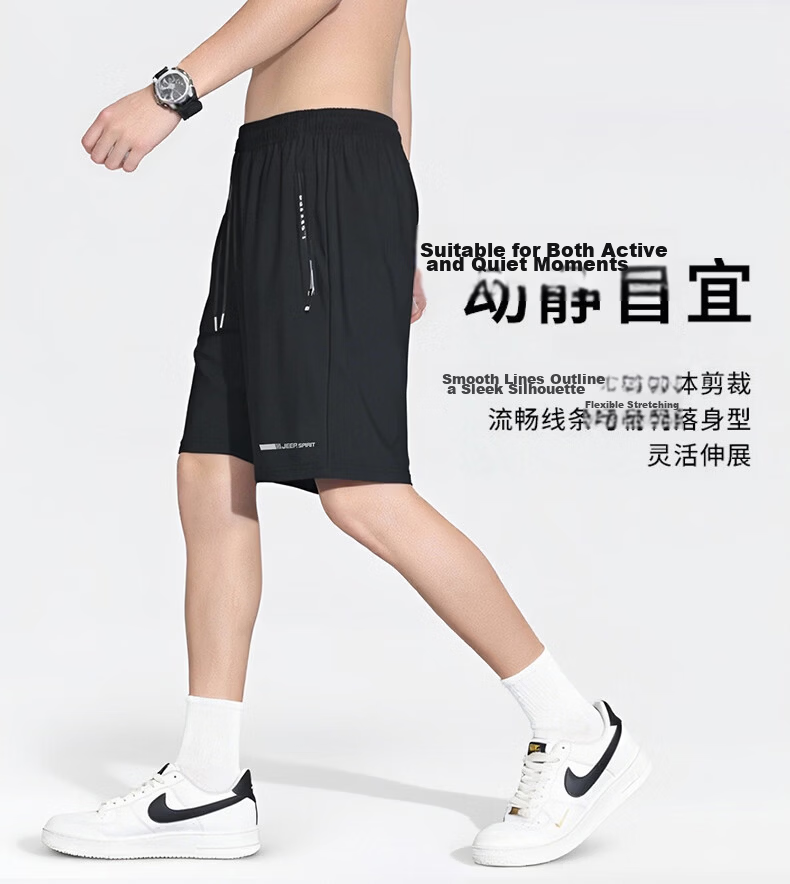 JEEP SPIRIT Men's Summer Sports Ice Silk Quick-Dry Lightweight Cool Five-Point Running Casual Shorts 2XL 4