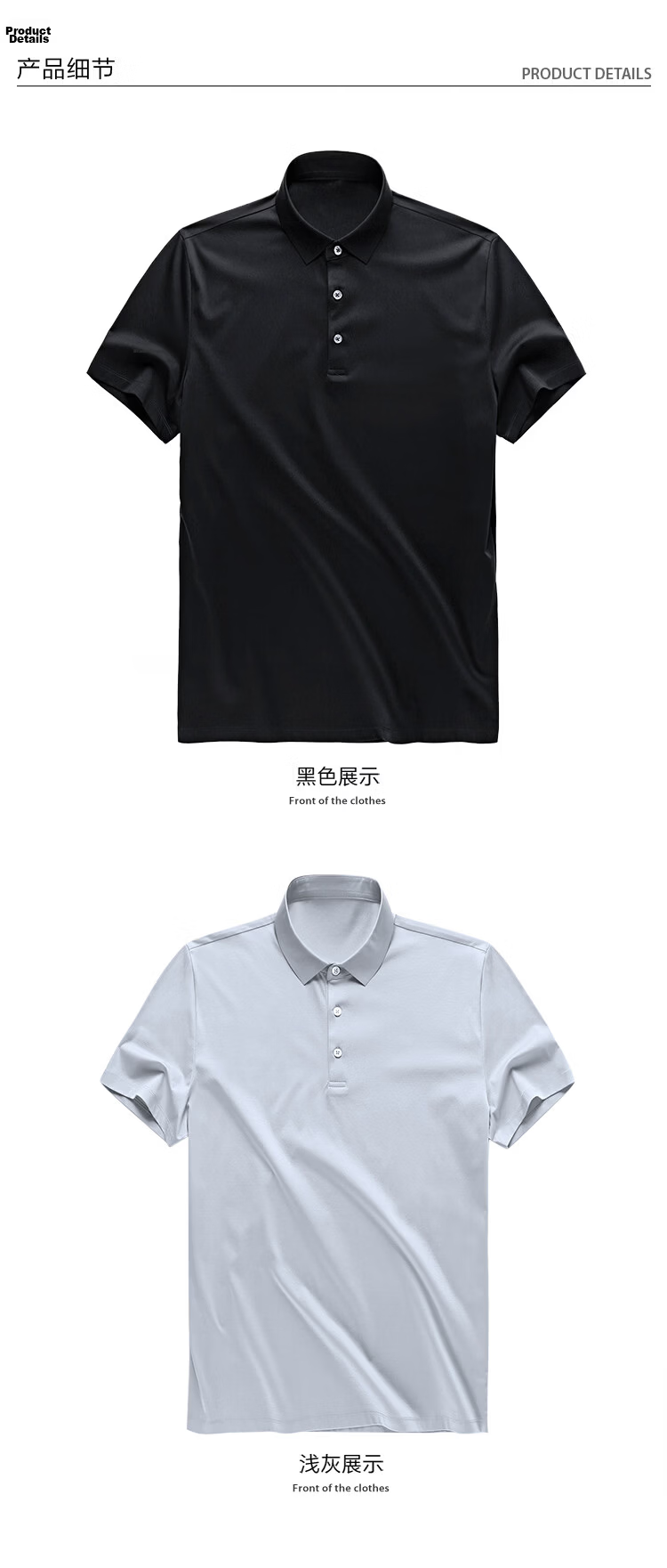 Mr.Bu Summer Cool Silk Cotton Short Sleeve Men's Polo Shirt 9