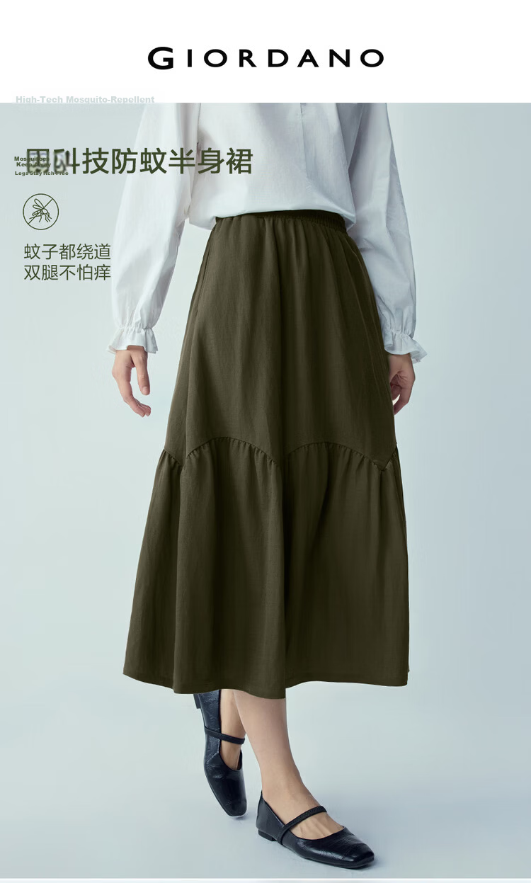 Giordano 2026 Summer Black Tech Mosquito-Repellent Spliced Pleated Elastic Waist A-Line Skirt for Women 05466455 3
