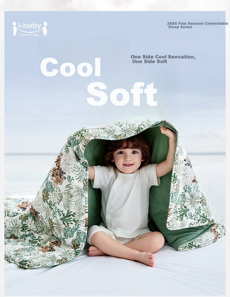 Ibaby × Outlast Space Capsule Temperature-Regulating Deep Sleep Four-Season Children's Blanket Summer Cooling Quilt Air Conditioning Quilt Dense Forest 120×150 2