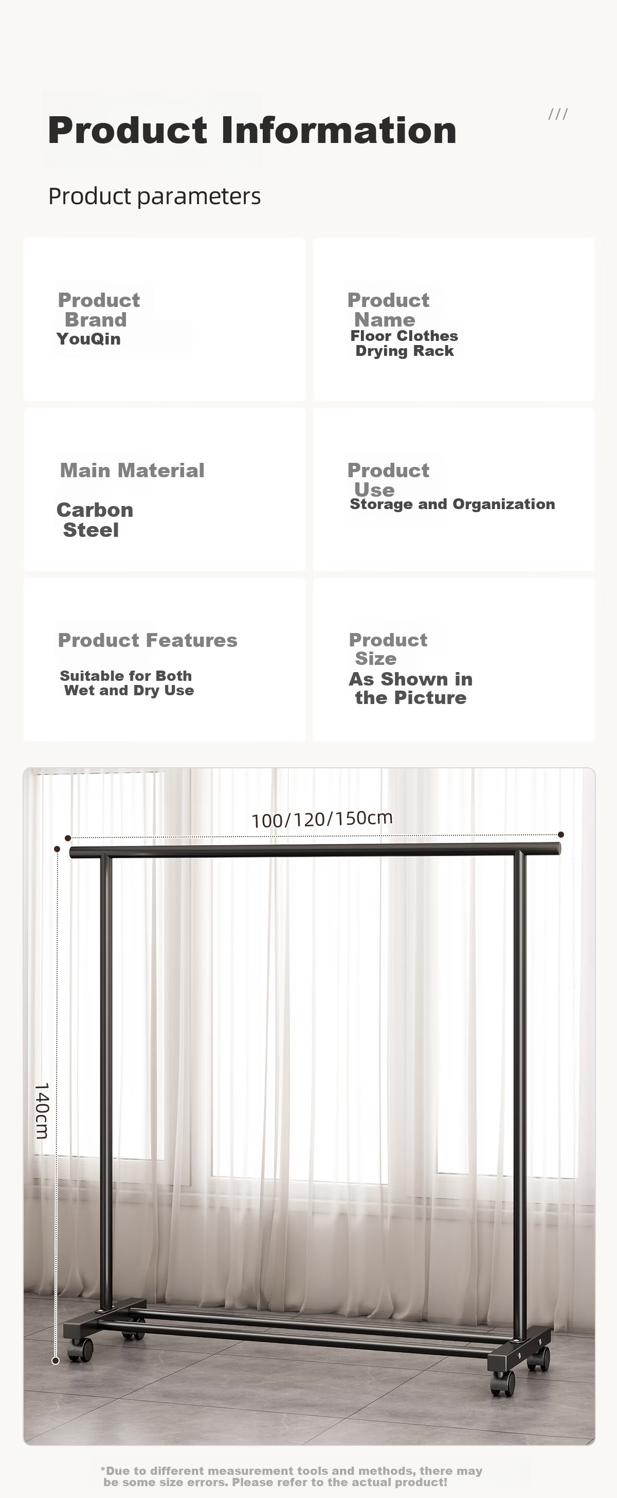 Youqin Single Rod Floor Clothes Drying Rack Home Balcony Fixed Clothes Hanger Simple Indoor Bedroom Clothes Rack 8