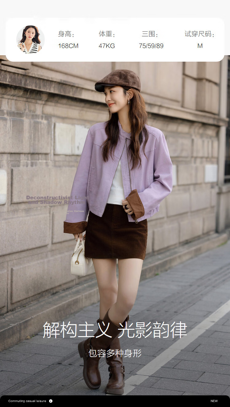 Demana [Supreme Pure Cotton] Spring Korean Style Stand Collar Color-Block Elastic Hem Spliced Loose Petite Women's Jacket 8