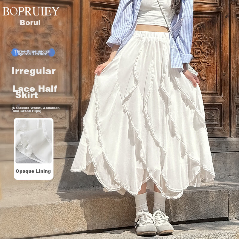 Borui Ruffled Irregular Lace Midi Skirt French Style Designer Fairy Dress Spring Summer