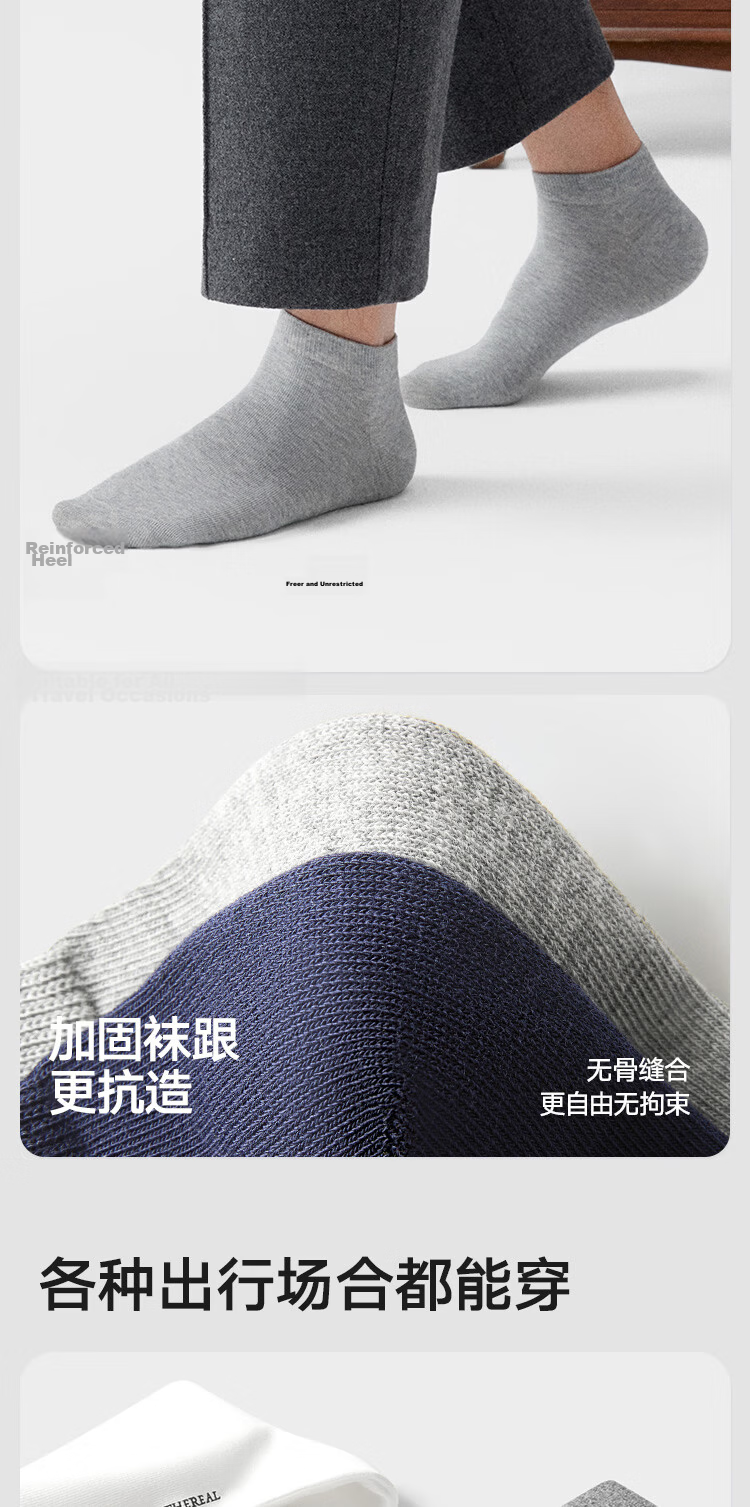 HLA Heilan Home Men's Short Crew Socks High Cotton Antibacterial Deodorant Business Casual Low Cut Socks 5 Pairs 10