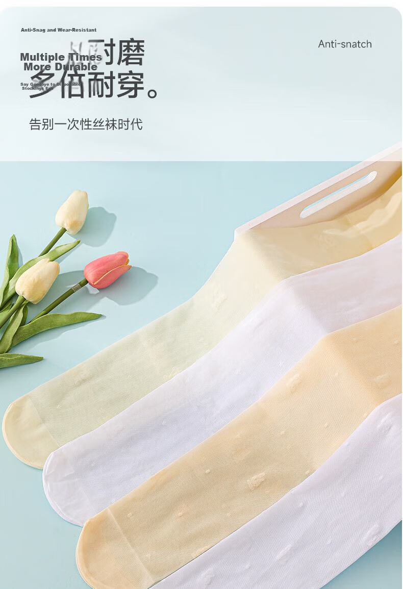 Bingxue Kapok Children's Dance Socks Summer Ultra-thin Tights Girls Anti-Snag Stockings White Mosquito-Repellent Leggings for Older Kids 6
