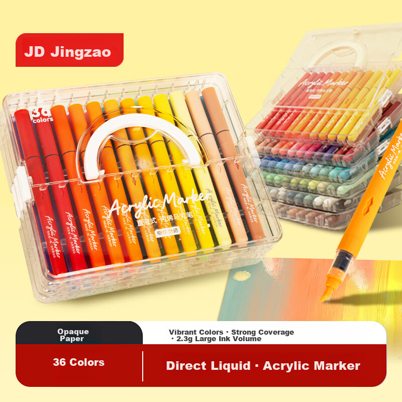 JD Jingzao Direct Liquid Acrylic Marker 36 Colors Large Capacity Elastic Soft Tip High Coverage Non-Bleed Student Watercolor Drawing Pen Birthday Gift for Boys and Girls