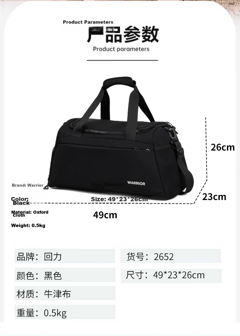 Warrior Travel Bag Unisex Handheld Sports Gym Bag Large Capacity Lightweight Short Trip Storage Crossbody Luggage Swimming Bag 10