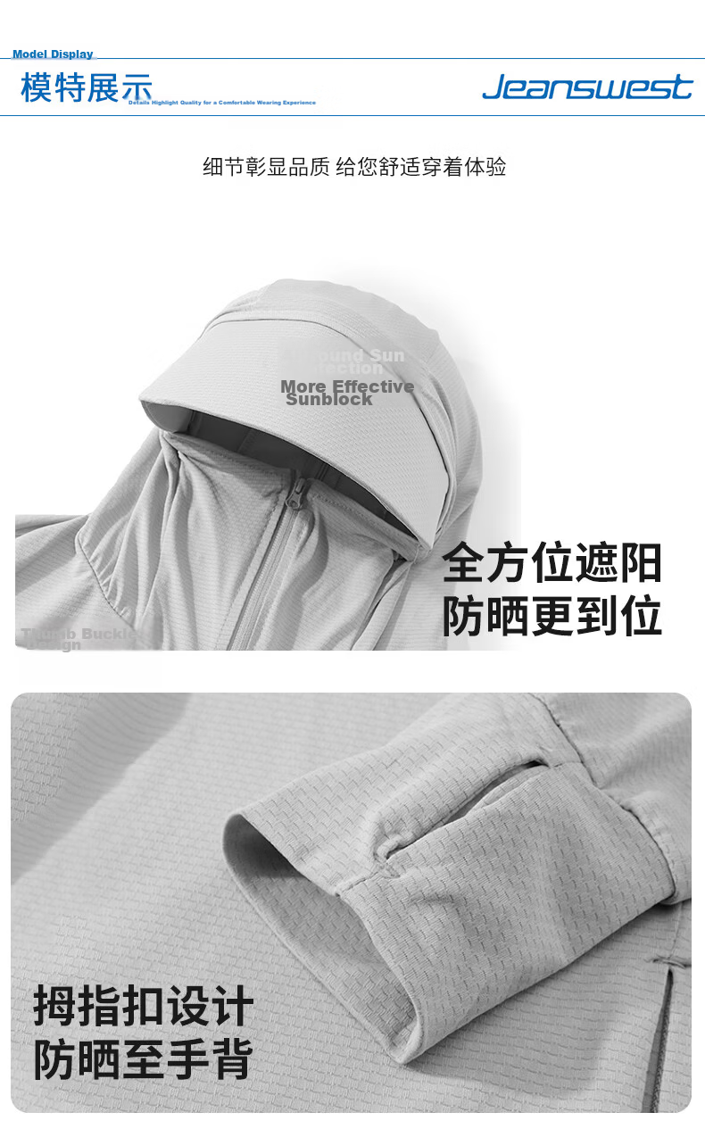 JEANSWEST Women's Summer Sun Protection Shirt UPF50+ Lightweight Breathable Hooded Outdoor Jacket Light Gray L 9