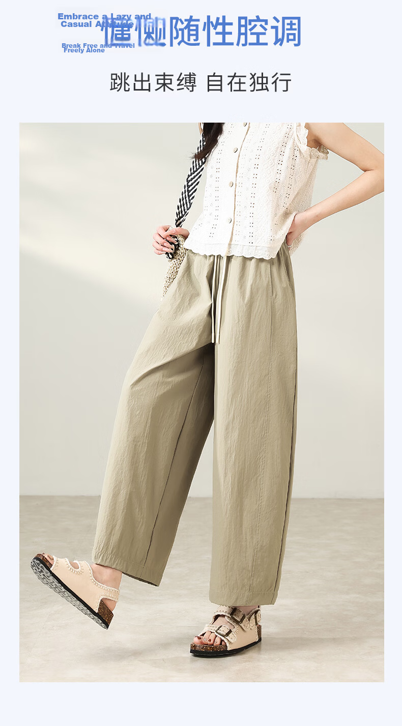 Borui Lazy Summer Ice Silk Cool Pants High Waist Thin Casual Lantern Curved Wide-Leg Pants for Petite Youthful Look 9