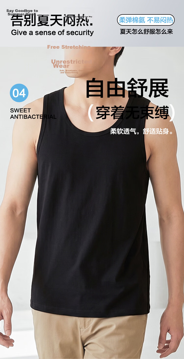 Hongdou Men's Vest Counter Style 50S Combed Cotton Soft Elastic Cotton Spandex Breathable Simple Round Neck Sports Casual Versatile Vest 5