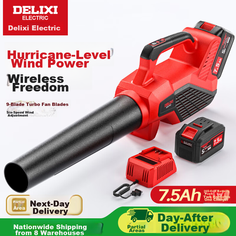 DELIXI ELECTRIC Cordless Blower High-Power Industrial Wireless Dust Blower Lithium Battery Storm Gun 7.5Ah