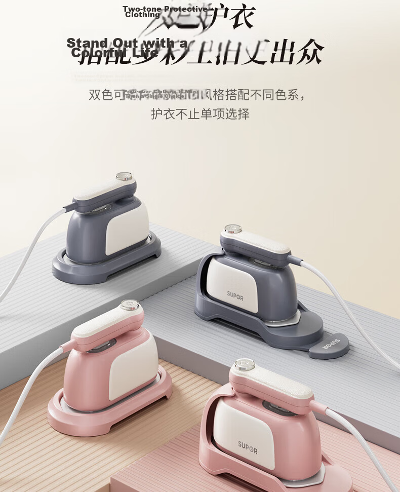 SUPOR Pulse Energy Steam Handheld Garment Steamer/Electric Iron Micro-Pressurized Sterilization and Wrinkle Removal Portable Foldable Travel Iron 936B 16