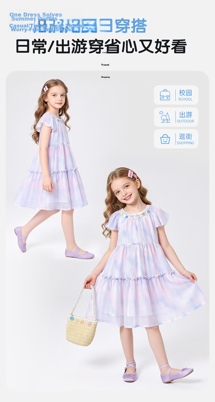 Disney Girls Tie-Dye Summer Dress with Cap Sleeves and Ruffled Hem, Sweet Princess Style, Pink Purple, Size 120 5