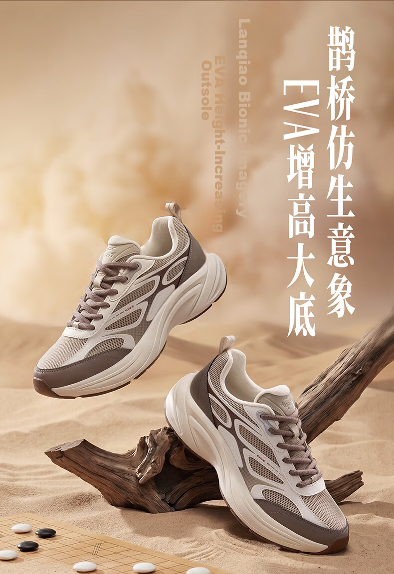 ERKE Men's Sports Shoes Leather Mesh Breathable New Casual Thick Sole Dad Shoes Fengxiwu 3.0 10
