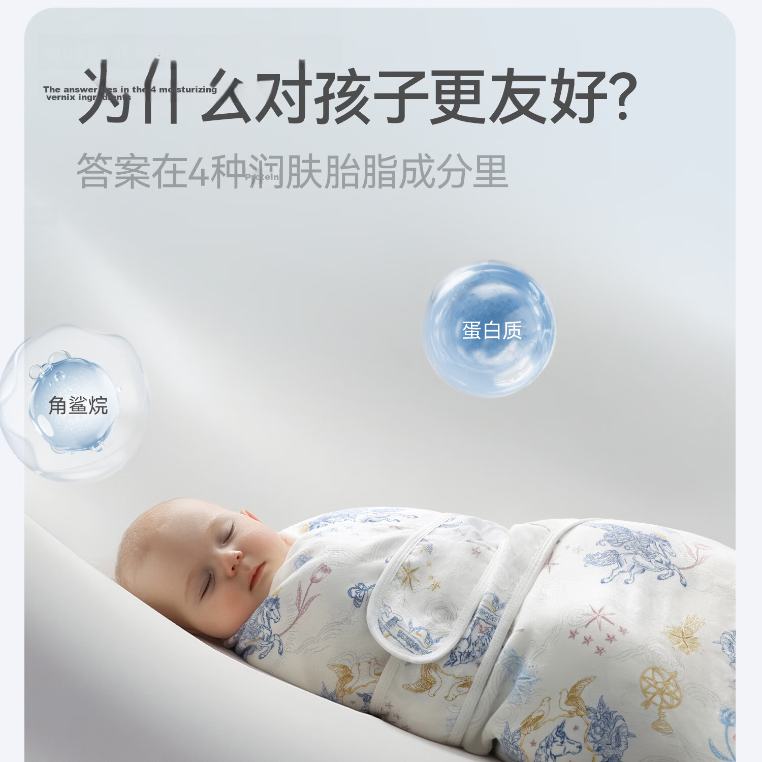 Beitaisi Baby Swaddle, Amniotic Membrane Newborn Wrap, Anti-Startle Blanket, Single Summer Thin Double-Layer Star Dust 90*90cm 10