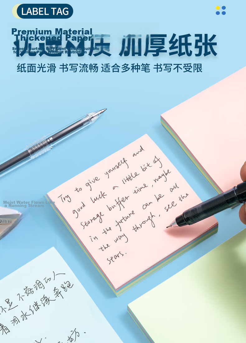 M&G 100 Sheets Yellow Sticky Notes Adhesive Memo Pads 76*102mm Office Supplies YS-04 5