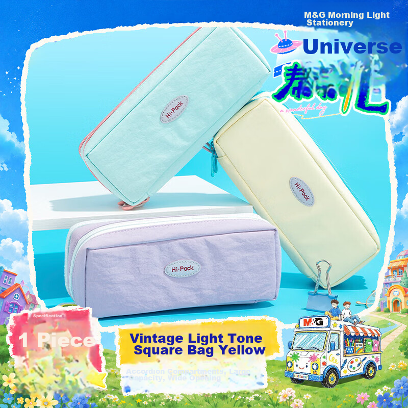 M&G HiPack Multifunctional Pencil Case Stationery Box Pencil Bag for Boys and Girls Primary and High School Students High Capacity Accordion Compartments Yellow