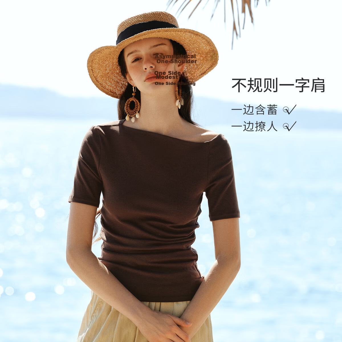 Olrain Eurielle French Lenzing Summer New Irregular Waist Slimming Commuter Short Sleeve T-Shirt Women Top Coffee Color M