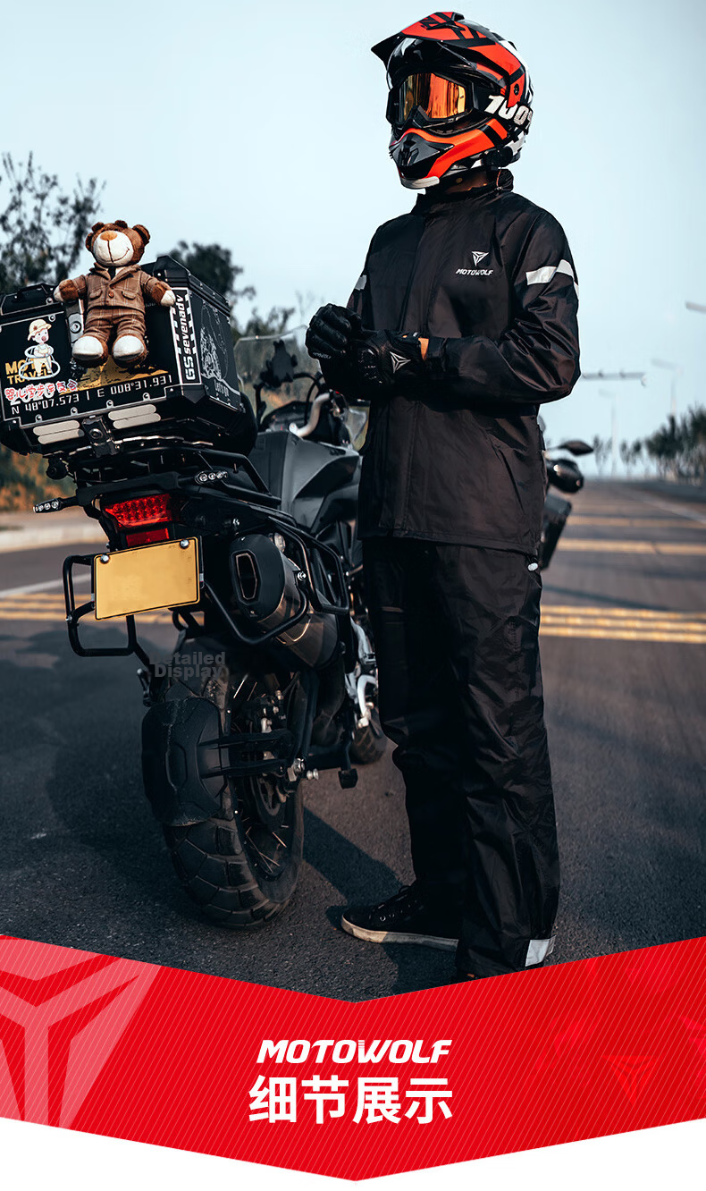 MOTOWOLF Ultra-Thin Split Motorcycle Raincoat and Pants Outdoor Riding Rain Gear for Delivery Riders and Electric Bikes Waterproof Rain Suit 11