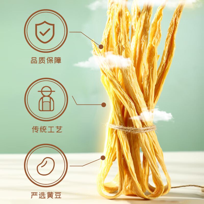 富昌 腐竹500g 手工腐竹黄豆制品干货腐竹素肉炒菜凉拌火锅材料