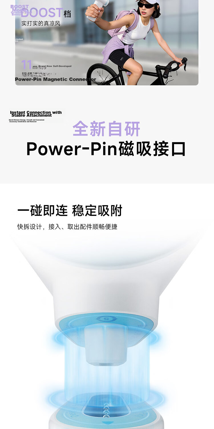 CUKTECH Cool State CP Module Fan Plus Handheld Mini Fan Power Bank 2-in-1 Portable Outdoor Electric Fan for Travel Dorm Office White 8