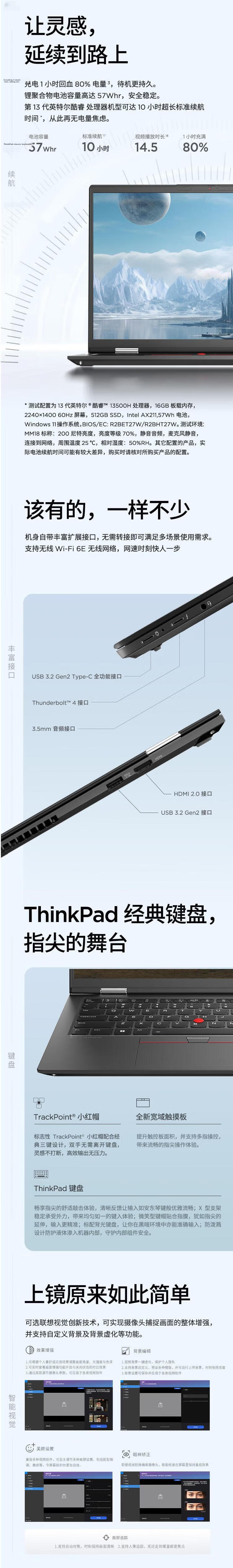 Lenovo ThinkPad T14P 14-inch AI High-Performance Engineering Office Design Gaming Ultrabook Ultra5-125H/16GB DDR5/512GB Fingerprint Recognition 5
