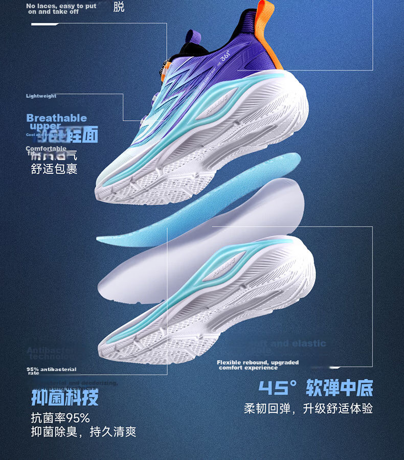 361° Feiyu 2.0 Kids' Sports Shoes Unisex Shock-Absorbing Flexible Anti-Twist Running Shoes Purple Size 31 5