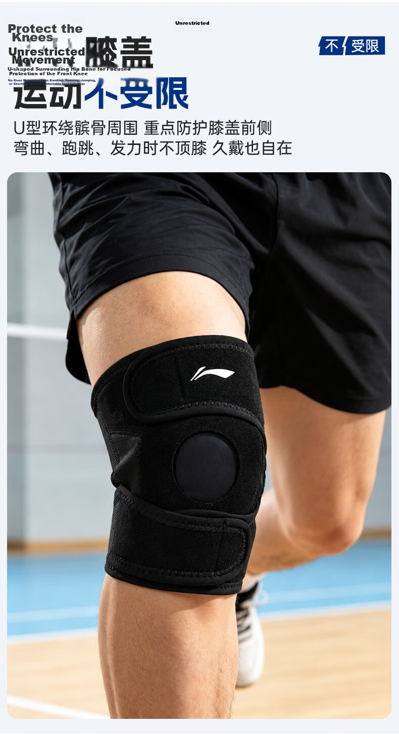 LI-NING Badminton Basketball Mountaineering Knee Pads Summer Thin Meniscus Basketball Tennis Protective Gear for Intense Sports 2