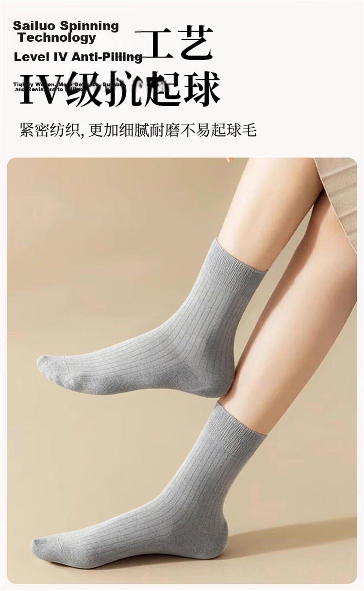 Zulijian Men's Anti-Odor Socks Autumn Winter Warm Socks Women's Loose Top Anti-Crack Heel Dry Crack Antibacterial Essential Oil Socks 10
