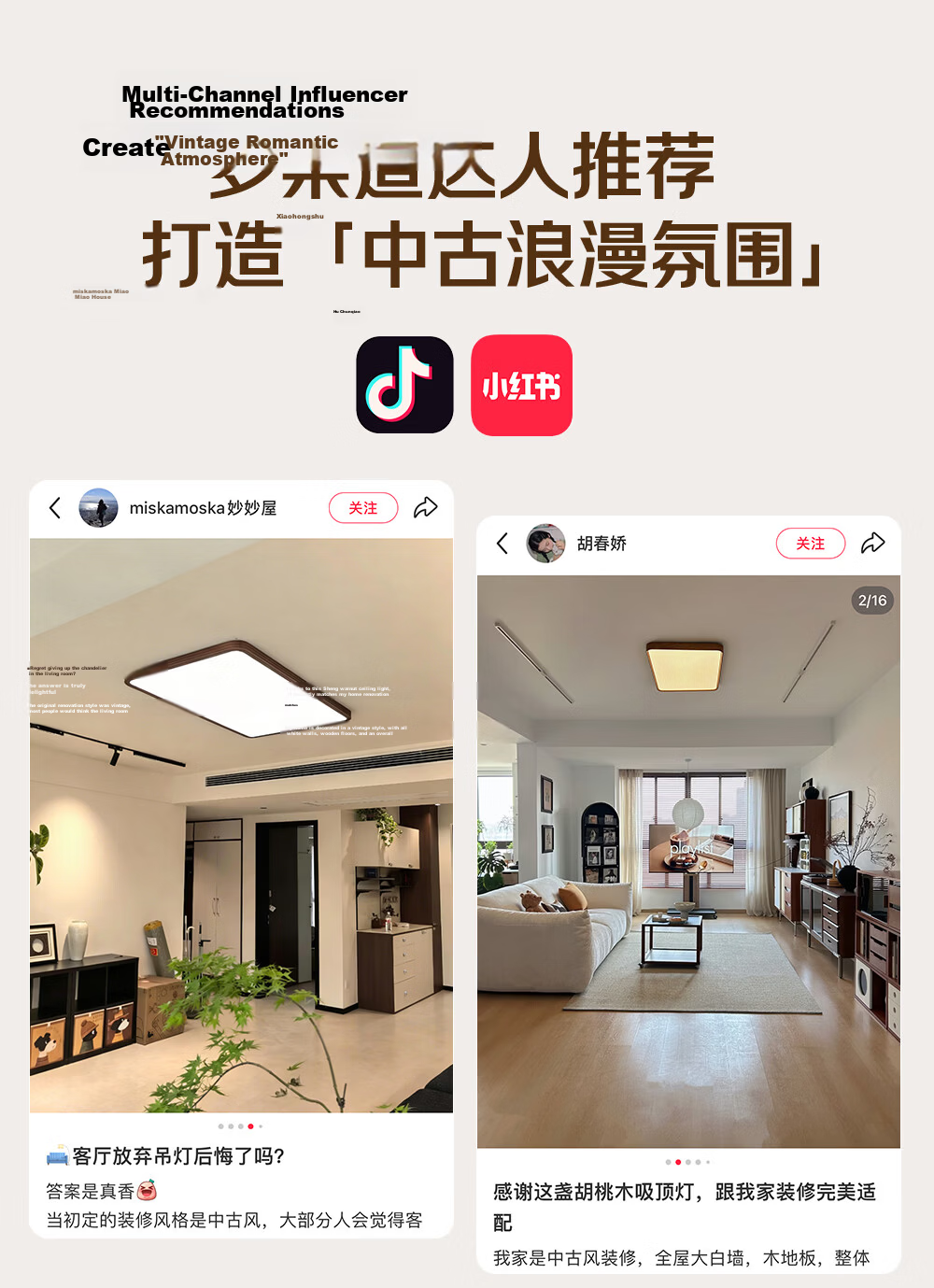 Kuka LED Ceiling Light Eye Protection Pure Light Source Simple Wood Grain Living Room Bedroom Lamp 110cm Smart Control [Installation Included] 4