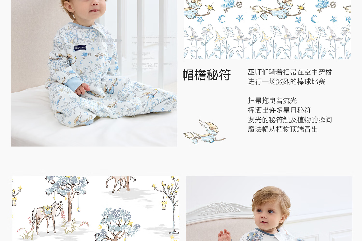 DOMIAMIA Baby Sleeping Bag All-in-One Four Seasons Universal 2-in-1 Anti-Kick Quilt Six-Layer Gauze Velvet Rabbit S 21-25℃ 44