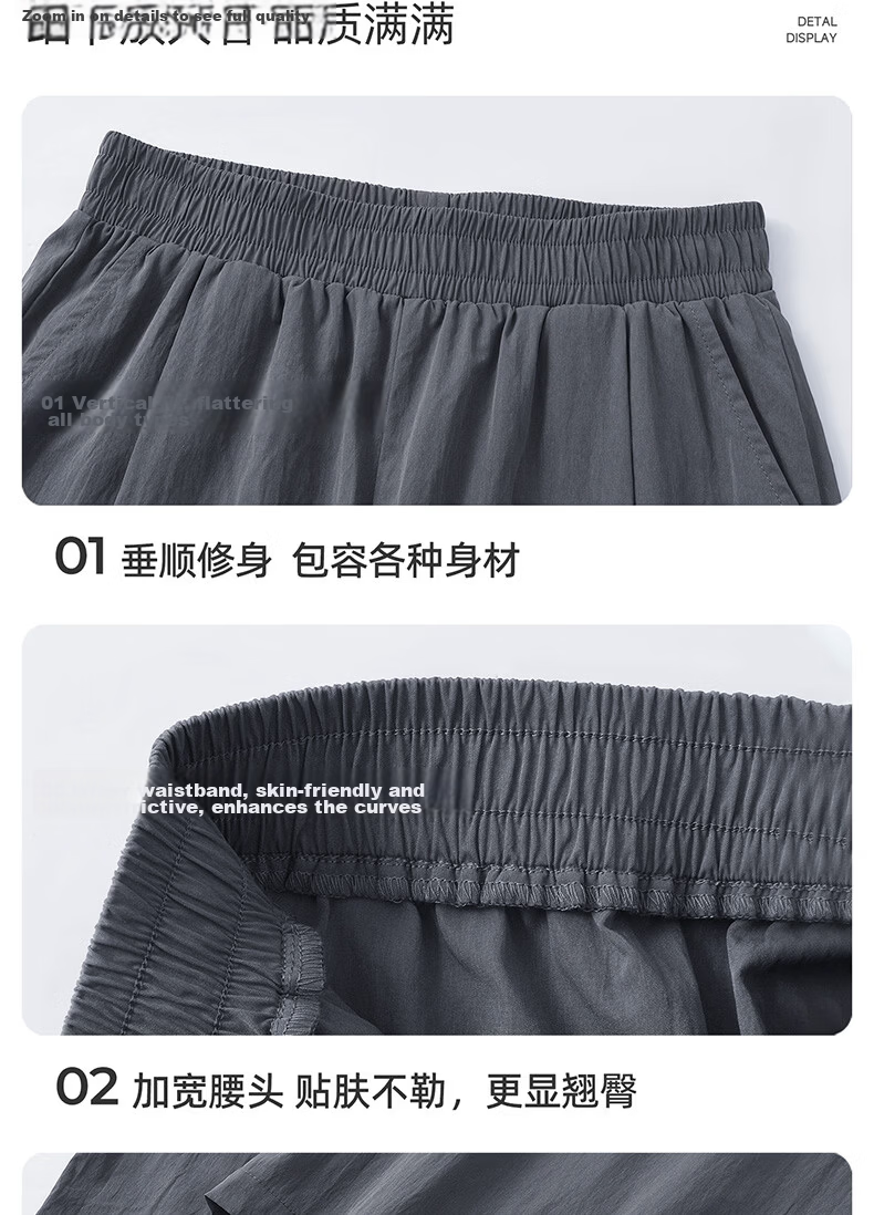 MINISO Women's Wide-Leg Pants Summer Thin 2026 New Popular Draped Casual Long Straight Pants Petite Yamamoto Style 18
