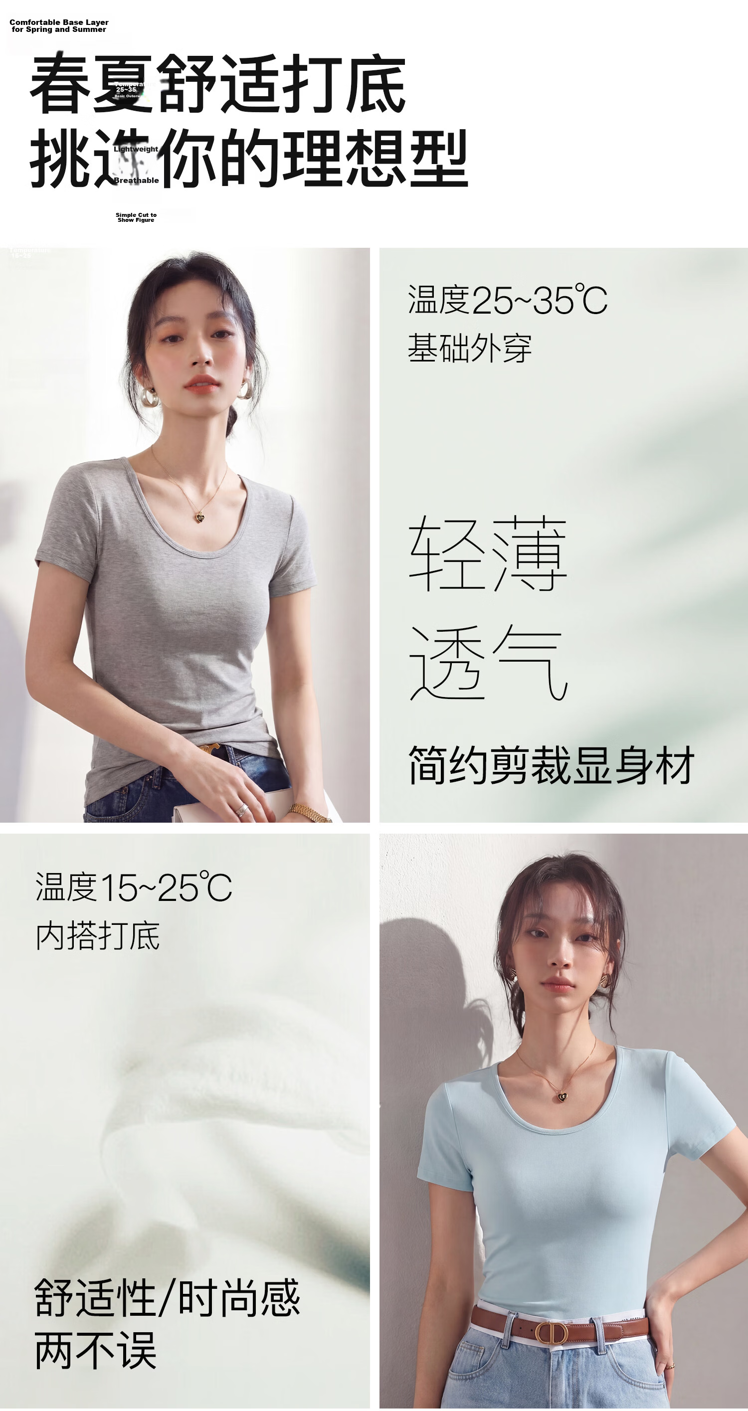 Miiow Women's Short Sleeve T-Shirt 2026 New Summer Thin Cool Fit U-Neck Black and White Slim Fit Top 3