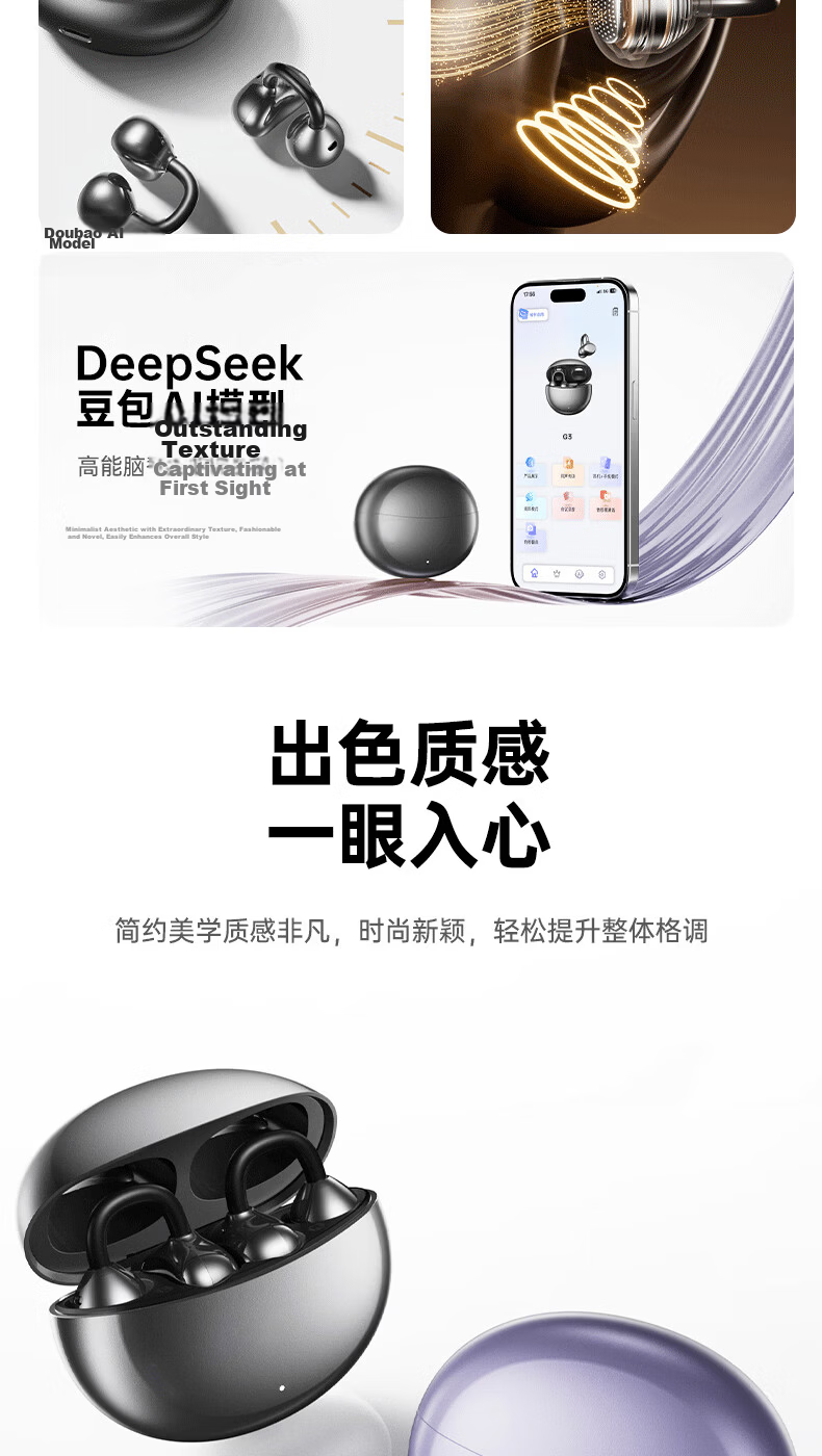 Zhongguo [Flagship Top Model | AI Translation Earbuds] Bluetooth Clip-On Bone Conduction Open Wireless Non-In-Ear Sports Running Gaming Long Battery Life 3