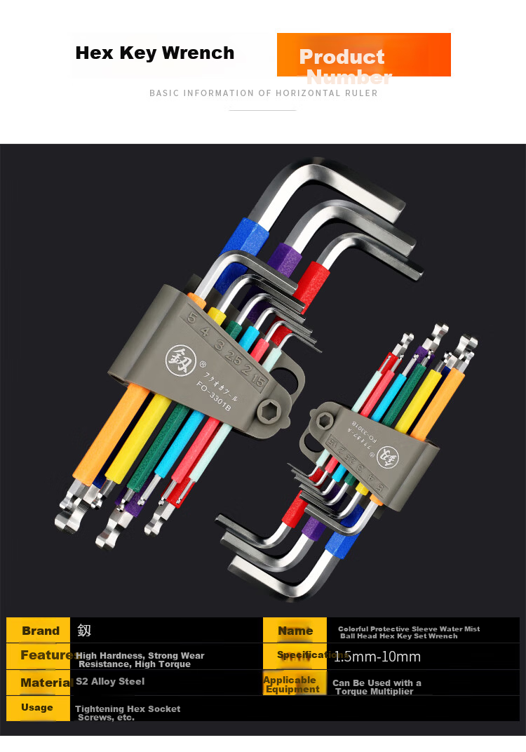 Yao Fukuoka Industrial Grade T-Handle Hex Wrench T-Shaped Hex Key Screwdriver Extended Flat Head Hex 6mm 9