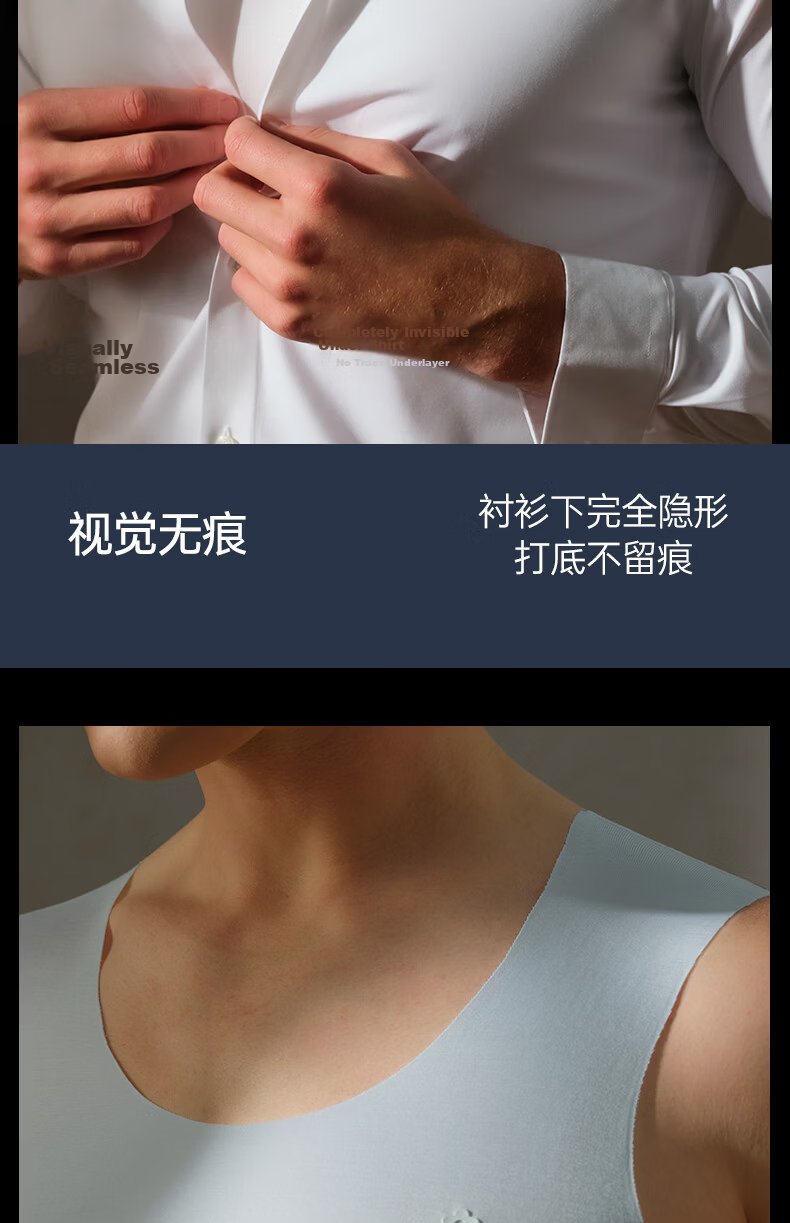 MONTAGUT 80s Modal Seamless Vest Men's Summer Thin Sports Fitness Ice Silk Cooling Tank Top 6