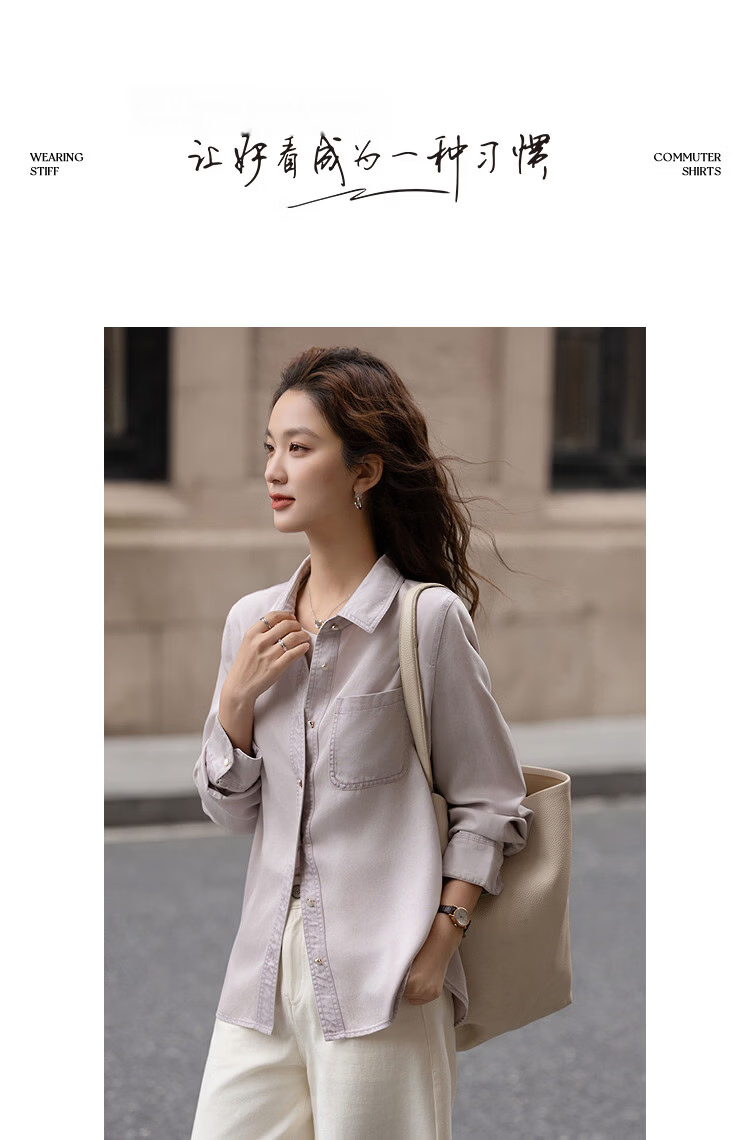 Demana [Breathable 100 Lyocell] Spring Urban Minimalist Style Lapel Patch Pocket Button Loose Women's Shirt 10