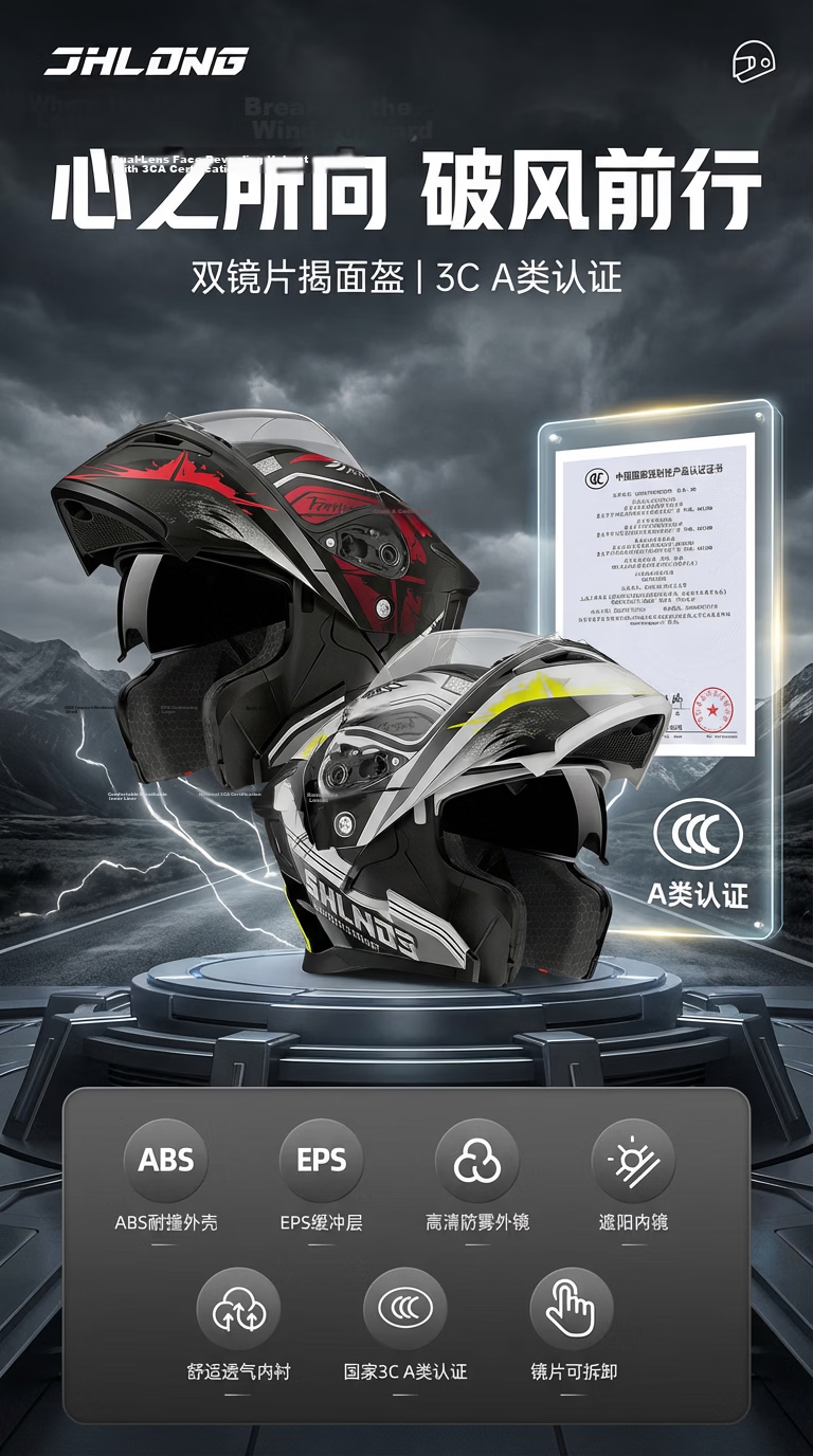 JUNHAOLONG Electric Bike Helmet Flip-up Four Seasons Universal Class A New National Standard 3C Certified Safety Helmet Unisex Four Seasons Helmet 901 White Black Hawk 1