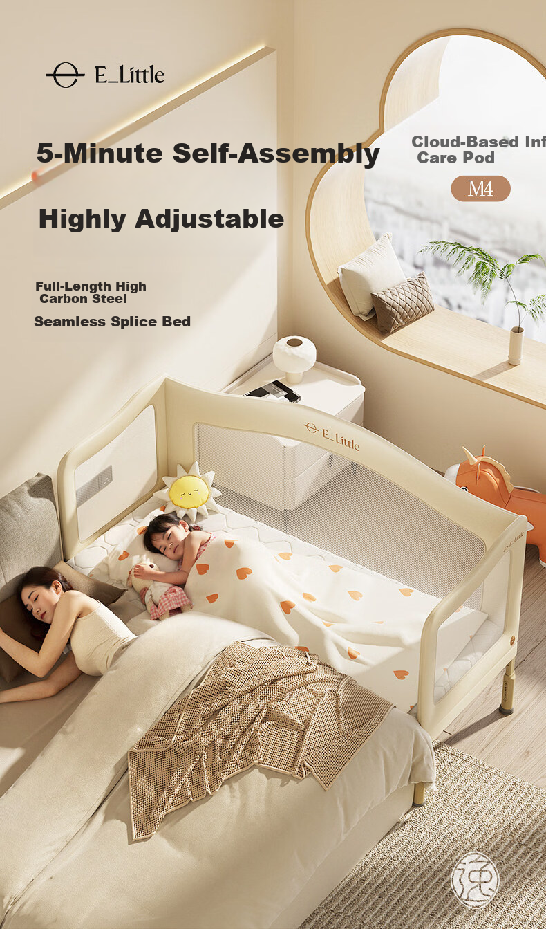 Elittile Baby Splicing Bed Adult Sleep Seamless Connection Multifunctional Folding Mobile Children's Baby Bed M4200x80cm 4