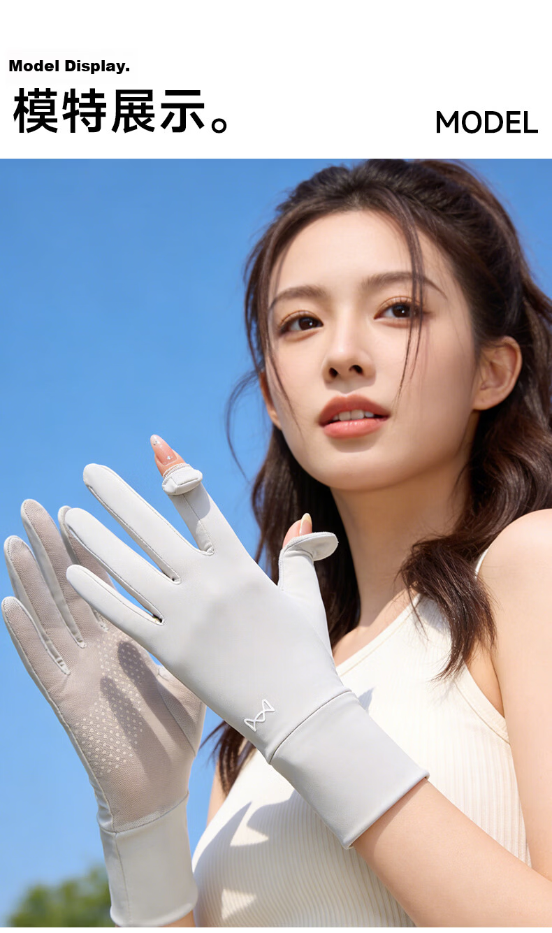 Miiow Cycling Sun Protection Gloves for Women UV Protection Ice Silk Breathable Outdoor Mountaineering Travel Driving Electric Scooter Summer Thin Model 15