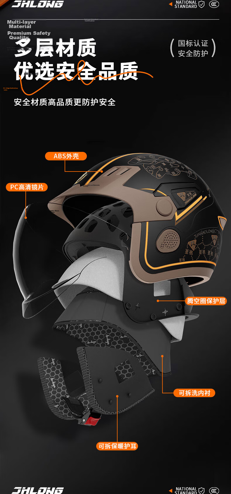 JUNHAOLONG Electric Vehicle Helmet New National Standard Class A 3C Certified Motorcycle Helmet Unisex Four Seasons Universal Electric Bike Helmet with Visor Model 813 Matte Black - Striped 10
