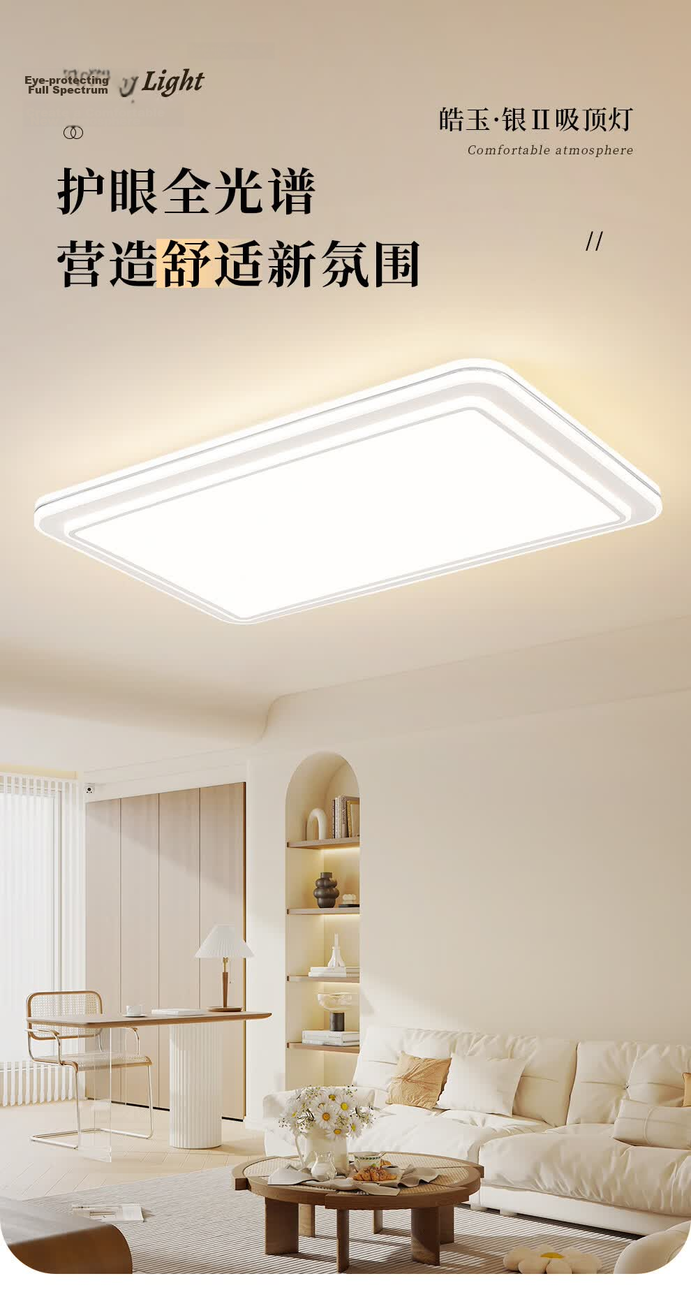 NVC Ceiling Light Living Room Main Lamp Bedroom Full Spectrum Eye Protection Luxury Smart Control LED with Installation 1