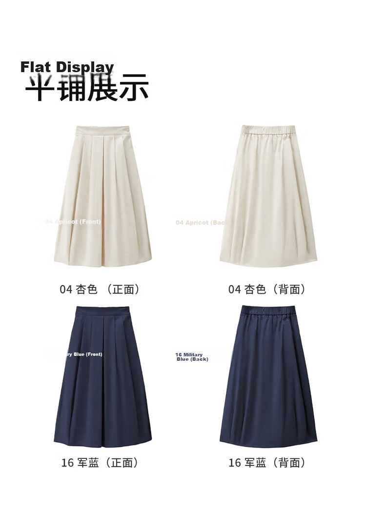 Giordano Women's Bud Skirt 2026 Summer Pure Cotton Semi-Elastic Waist Pleated A-Line Midi Skirt 13466203 18