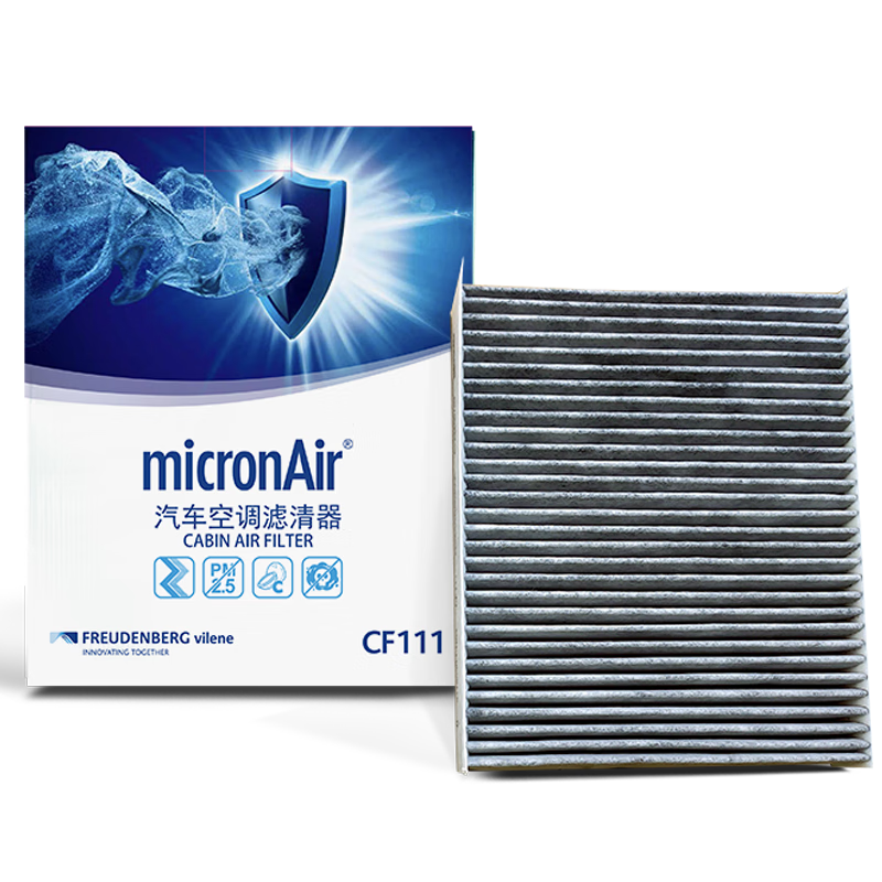 MICRONAIR Air Conditioning Filter CF111 Suitable for Changan CS55, CS75 PLUS, UNI-T, Wenjie M7, Ruicheng CC, And Aion Y