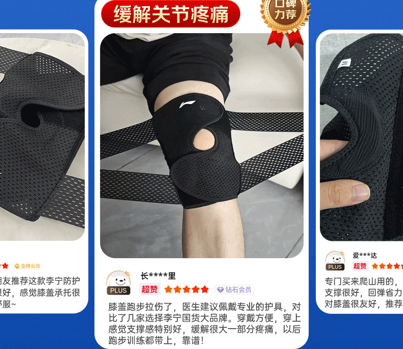 Li-Ning Knee Brace Summer Thin Meniscus Injury Protection Joint Patella Unisex for Hiking Running Badminton Basketball 5