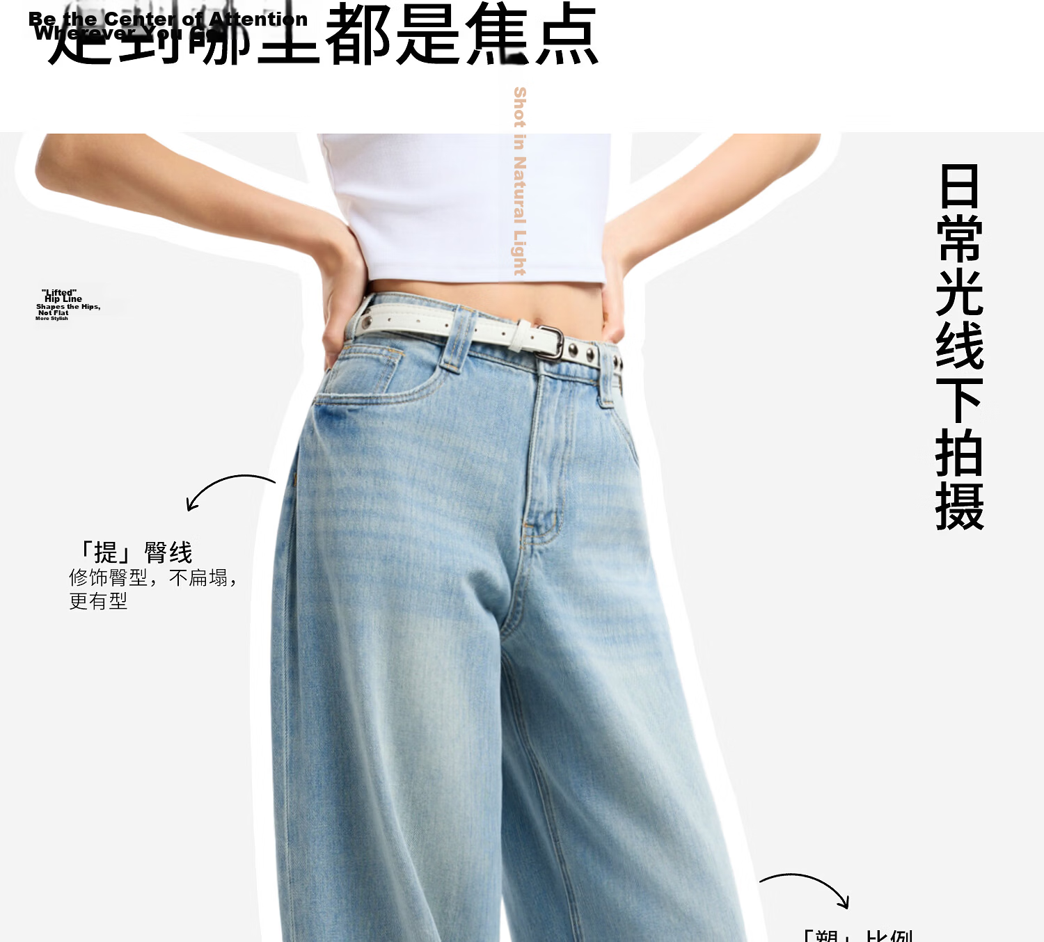 Metersbonwe Women's Jeans 2026 Summer New Trendy Shiny Casual Wide-Leg Curved Hem Pants 4
